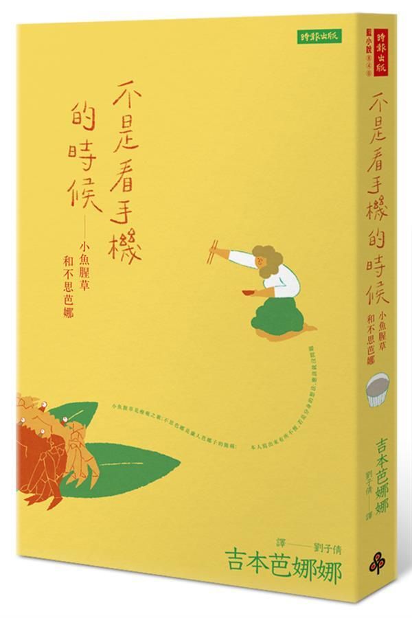 taaze_world_literature_1952