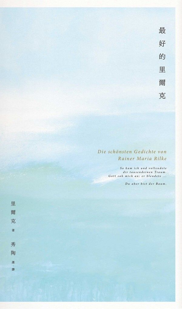 taaze_world_literature_1953