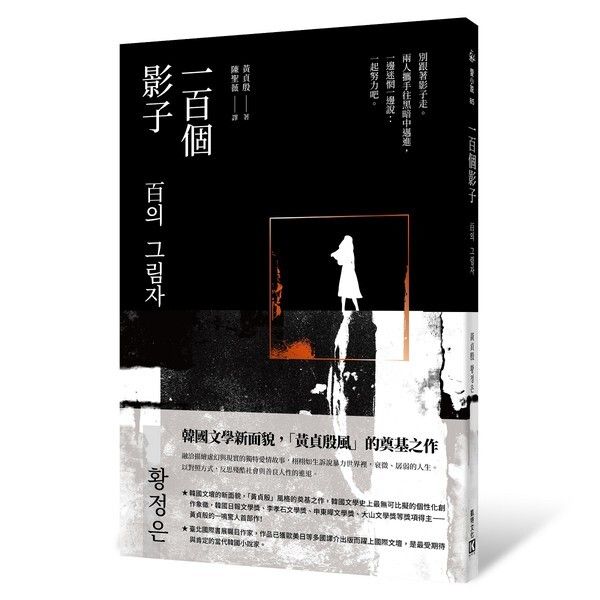 taaze_world_literature_1954