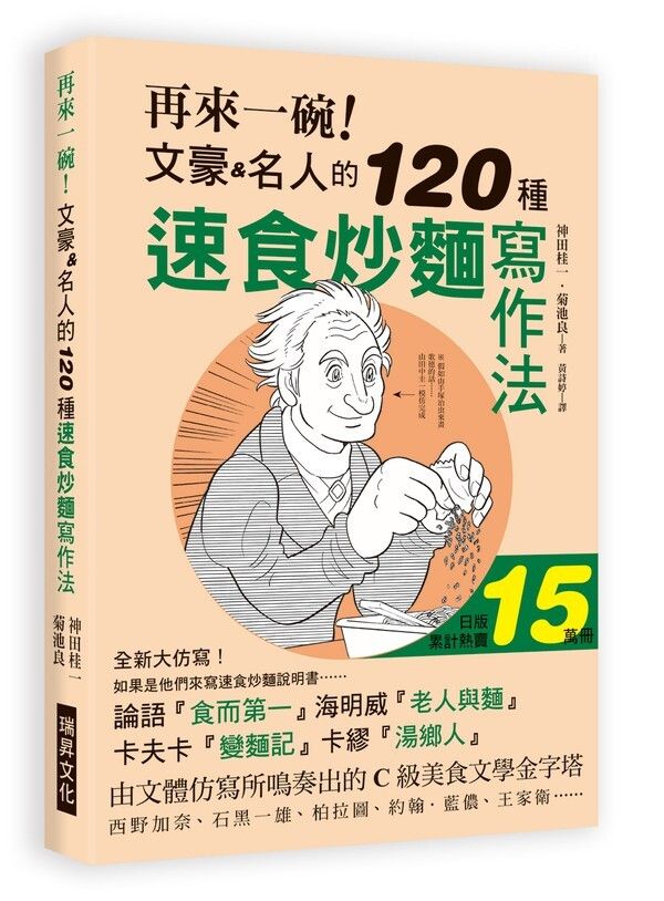 taaze_world_literature_1956
