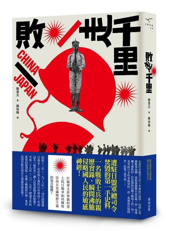 taaze_world_literature_1960