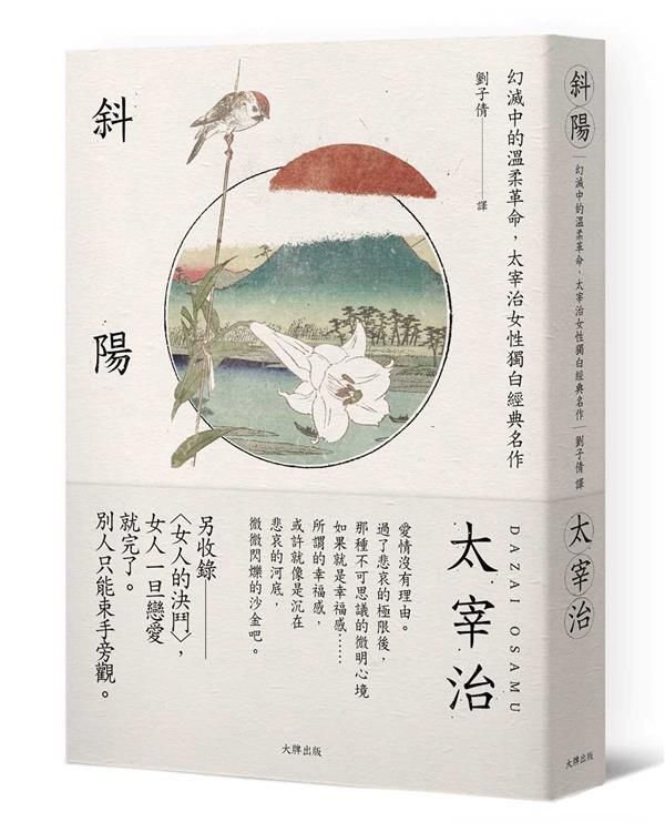 taaze_world_literature_1961