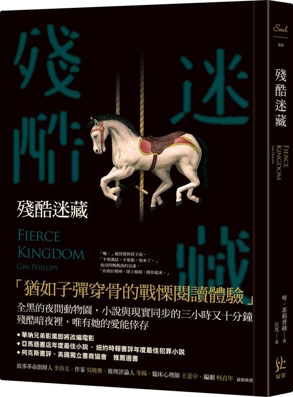 taaze_world_literature_1963