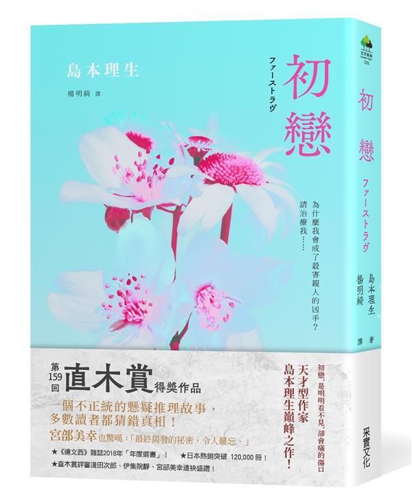taaze_world_literature_1966