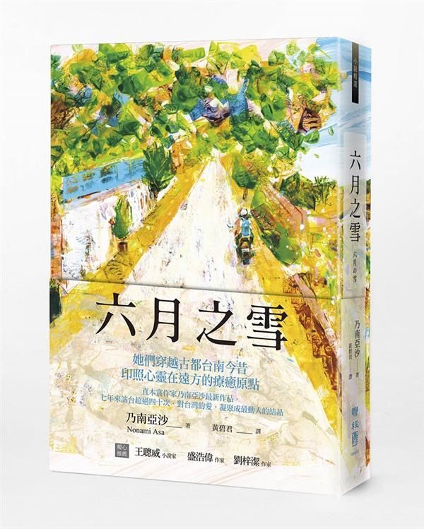 taaze_world_literature_1970