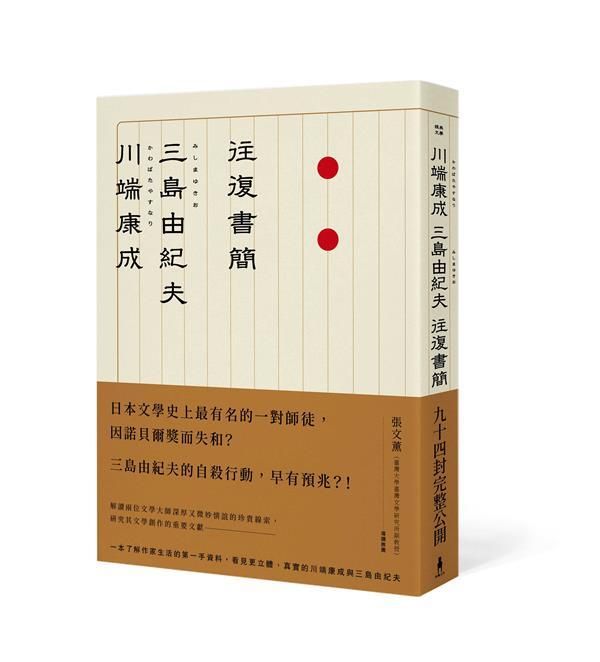 taaze_world_literature_1972