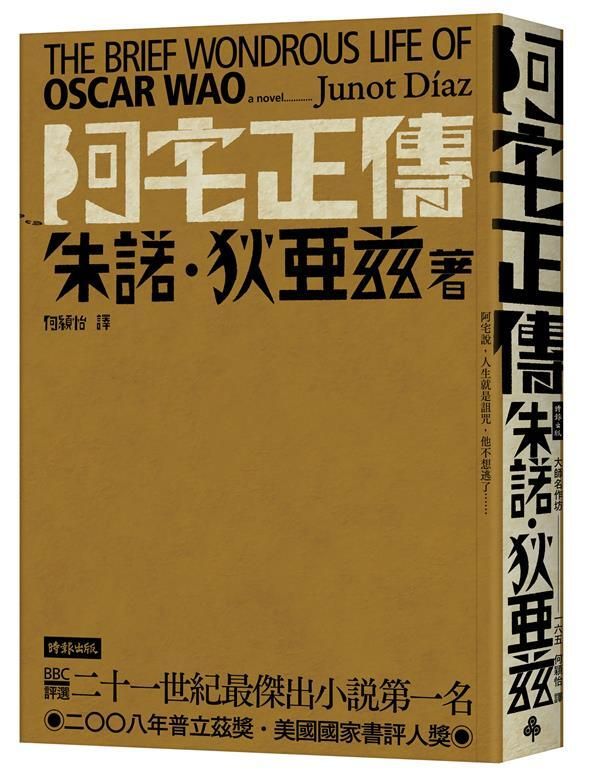 taaze_world_literature_1973