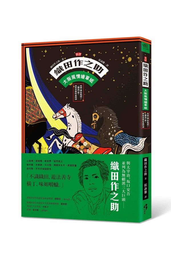 taaze_world_literature_1974
