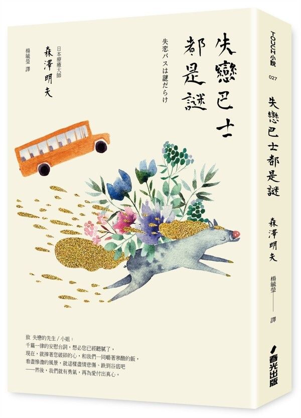 taaze_world_literature_1975