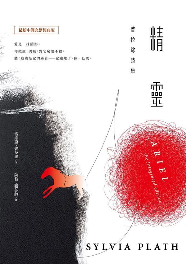 taaze_world_literature_1976