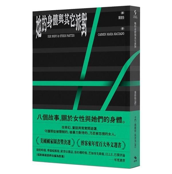 taaze_world_literature_1980