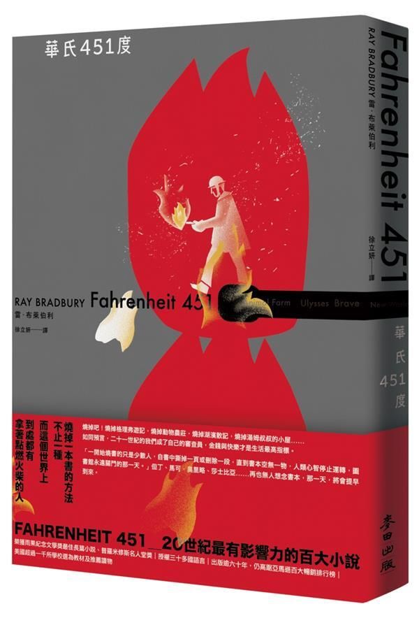 taaze_world_literature_1982