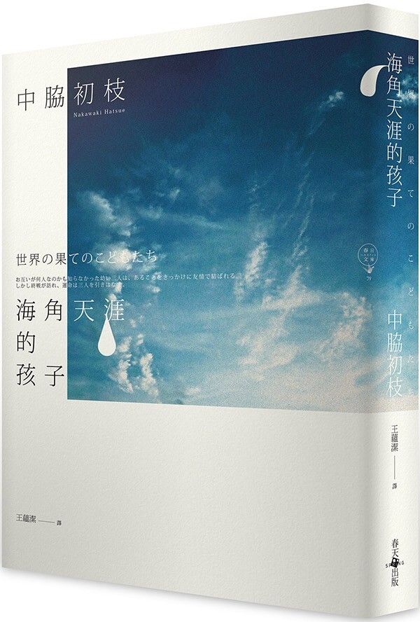 taaze_world_literature_1984