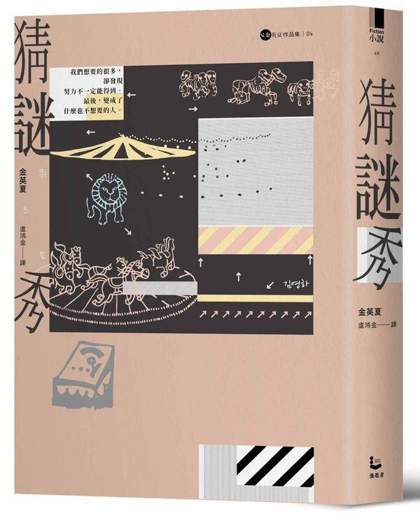 taaze_world_literature_1985