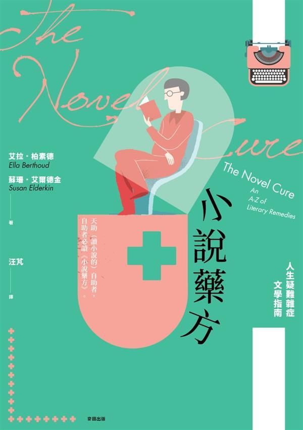 taaze_world_literature_1993