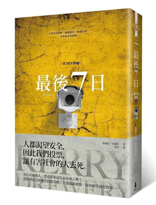 taaze_world_literature_1994