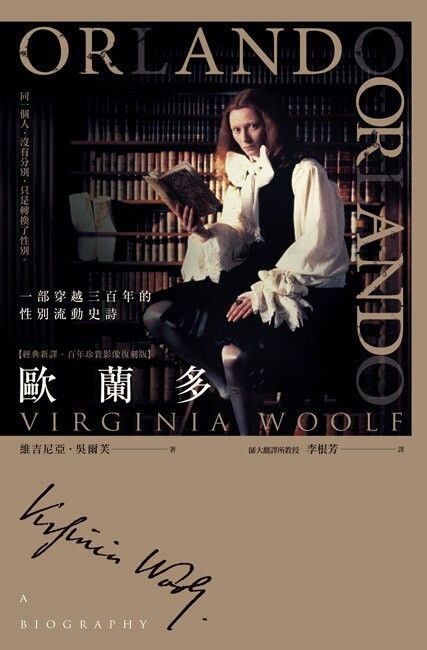 taaze_world_literature_1995