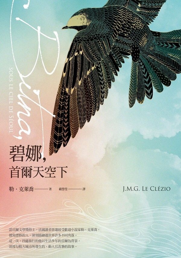 taaze_world_literature_2002
