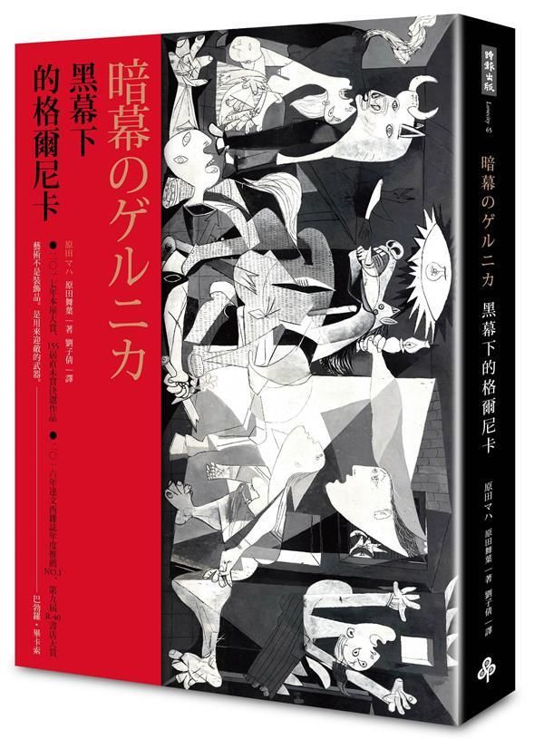 taaze_world_literature_2006