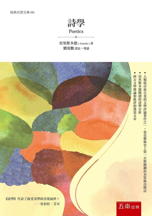 taaze_world_literature_2008