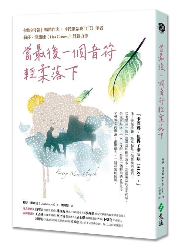 taaze_world_literature_2009