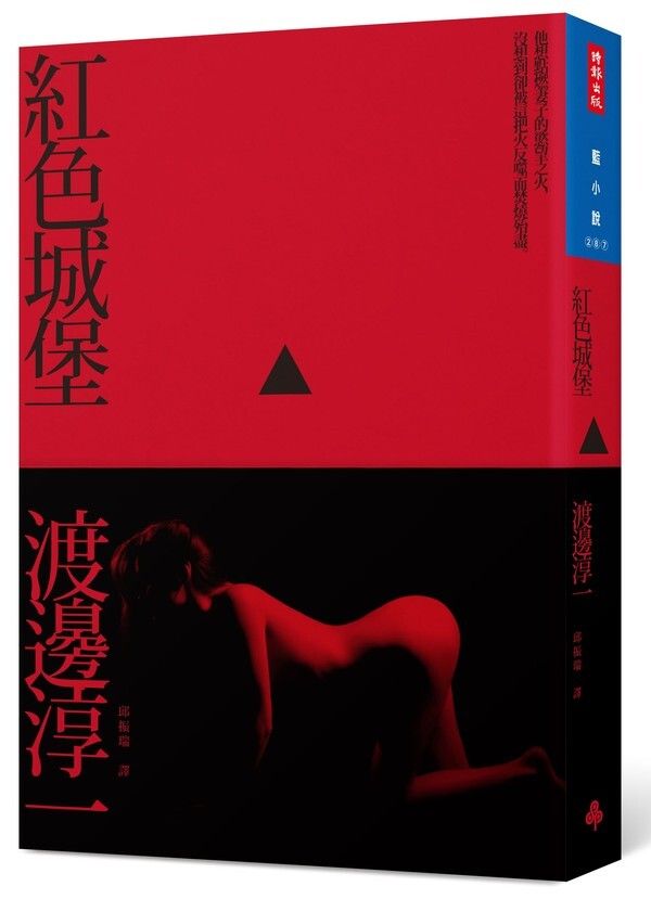 taaze_world_literature_2010