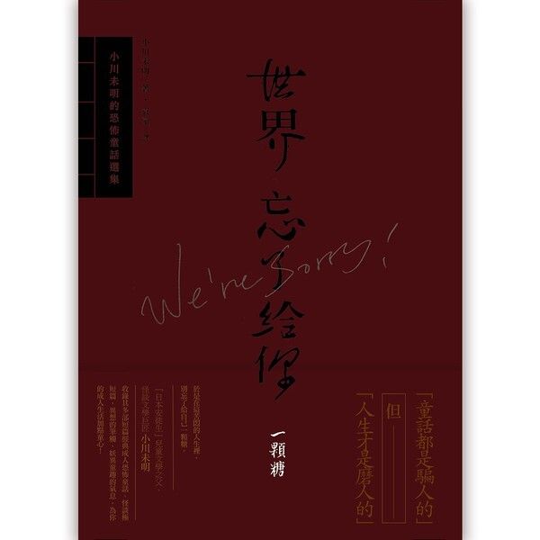 taaze_world_literature_2011