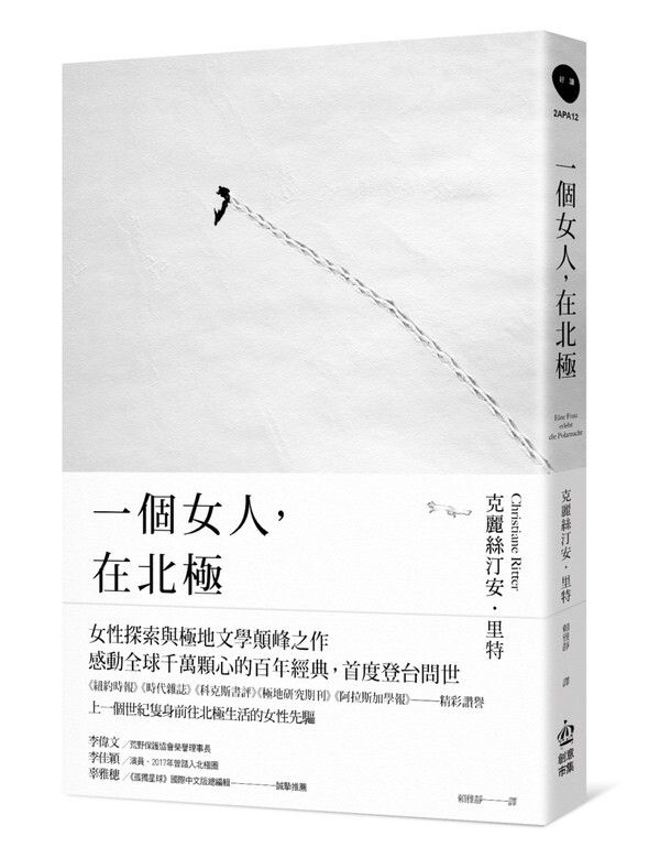 taaze_world_literature_2012