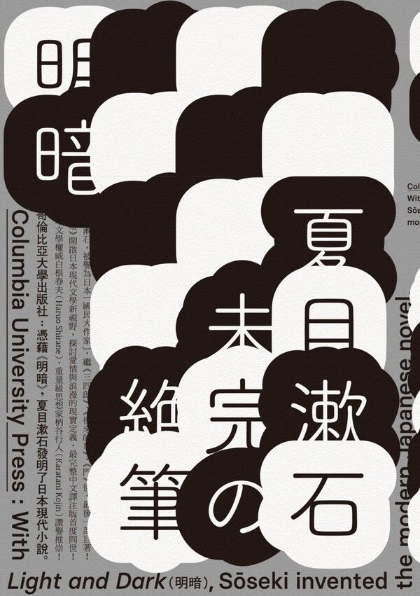 taaze_world_literature_2019