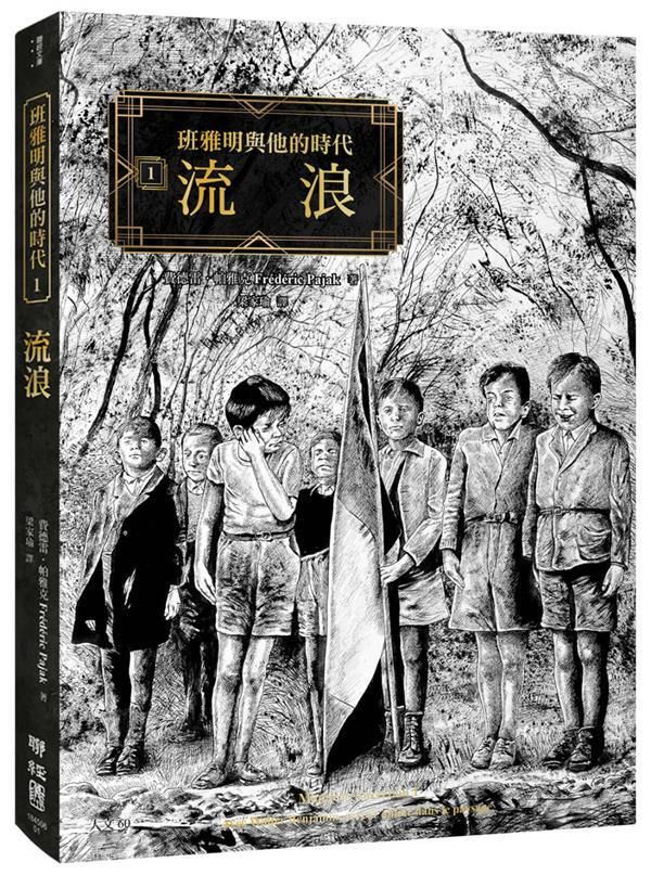 taaze_world_literature_2020
