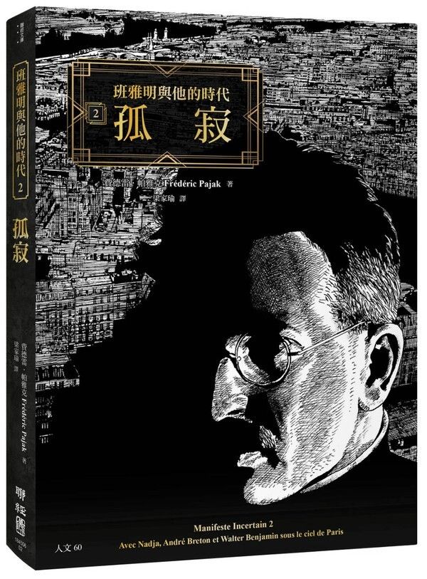 taaze_world_literature_2021
