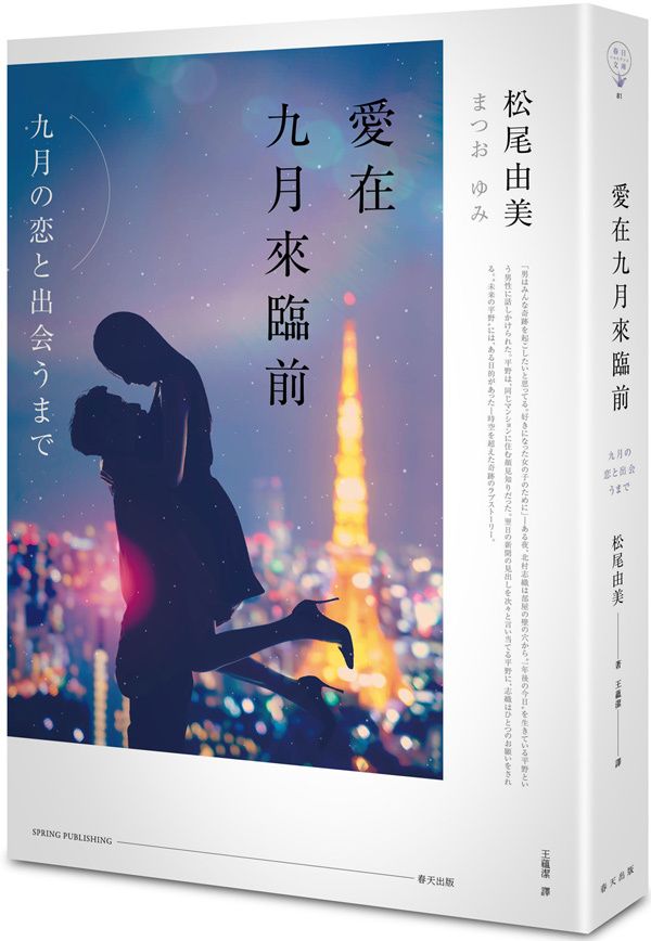 taaze_world_literature_2024