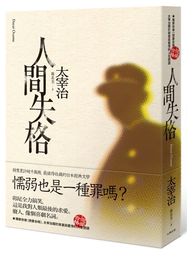 taaze_world_literature_2028