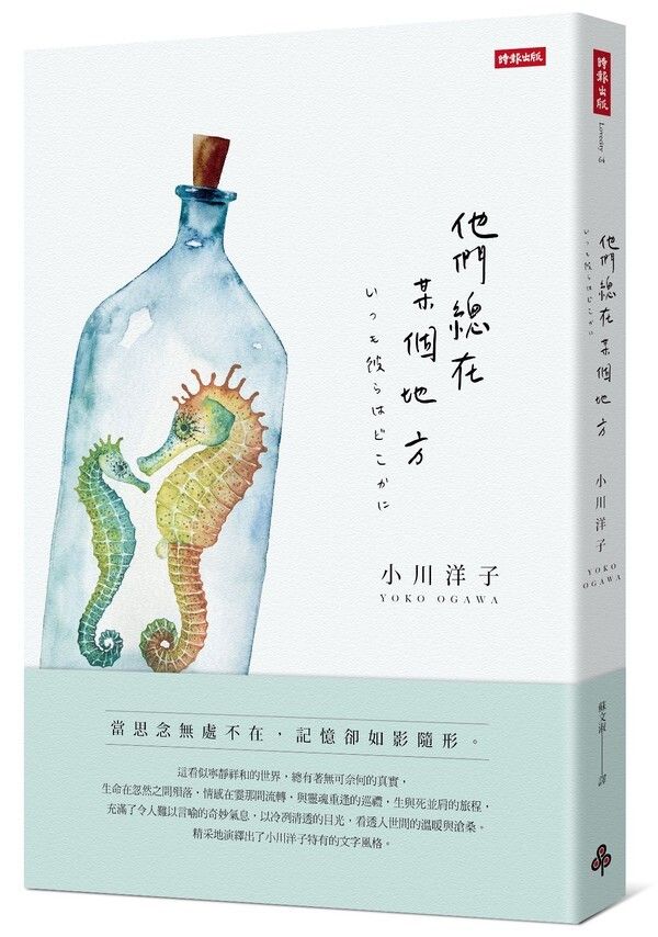 taaze_world_literature_2031