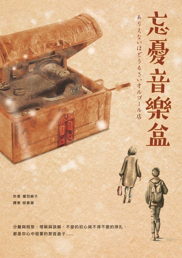 taaze_world_literature_2035