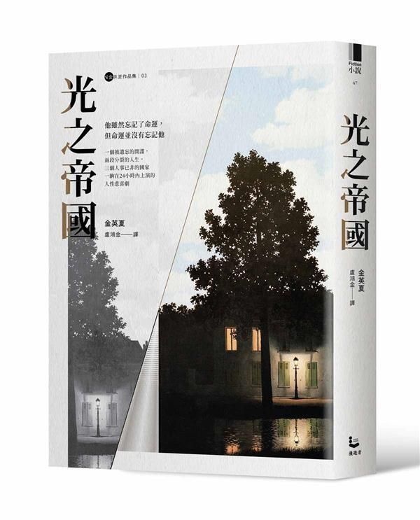 taaze_world_literature_2037