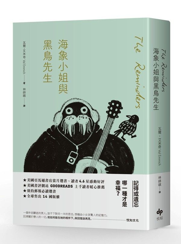 taaze_world_literature_2038