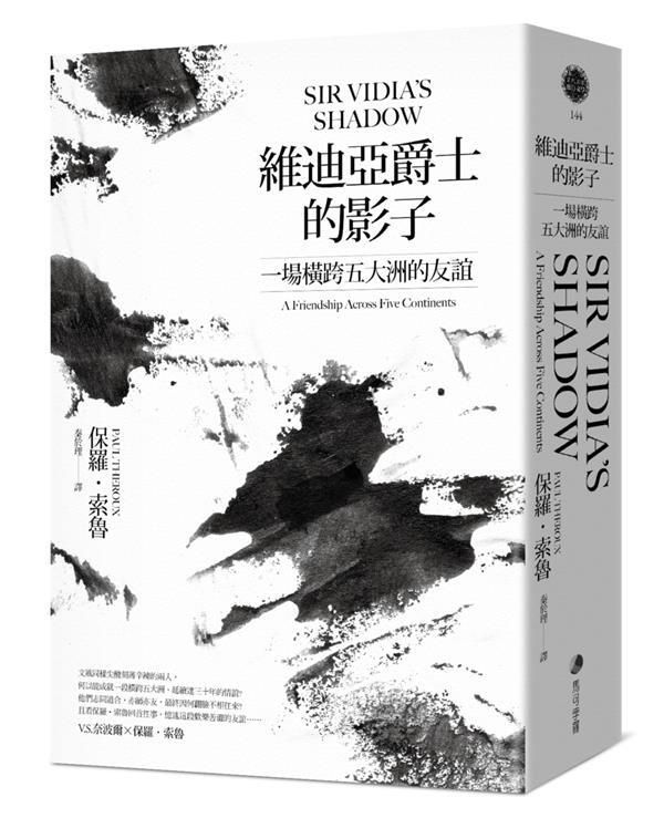 taaze_world_literature_2039