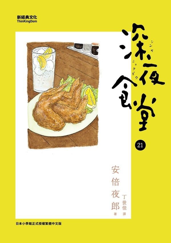 taaze_world_literature_2040