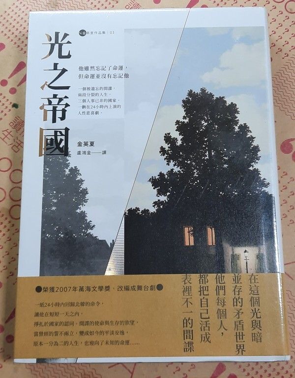 taaze_world_literature_2042