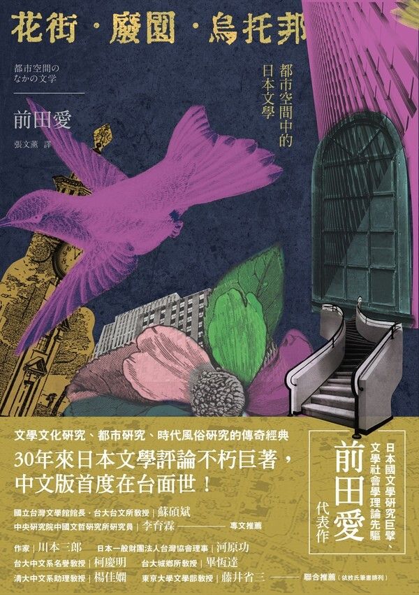 taaze_world_literature_2045