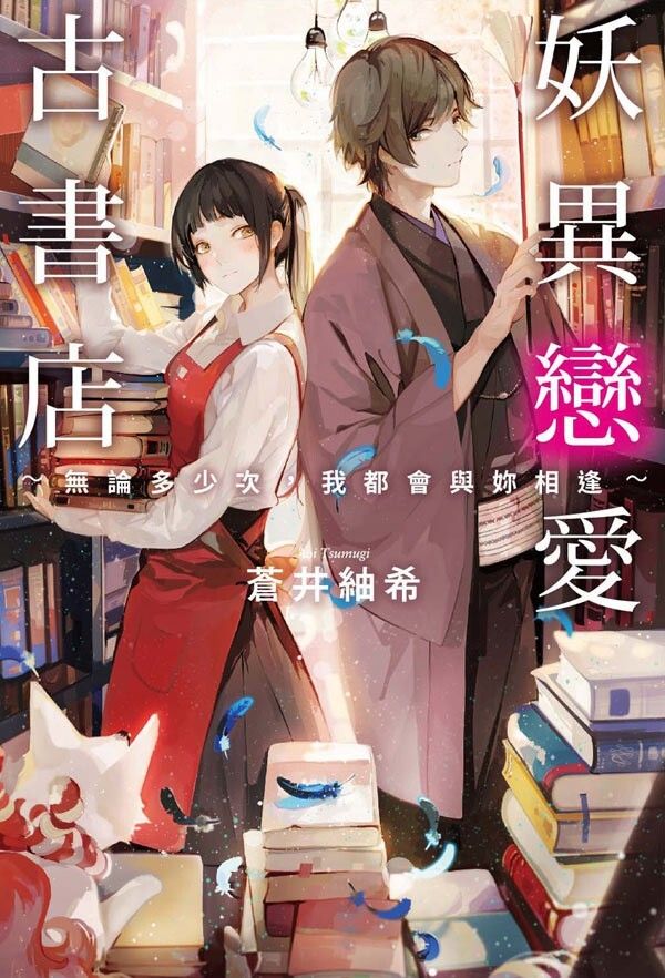 taaze_world_literature_2052