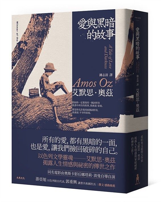 taaze_world_literature_2055