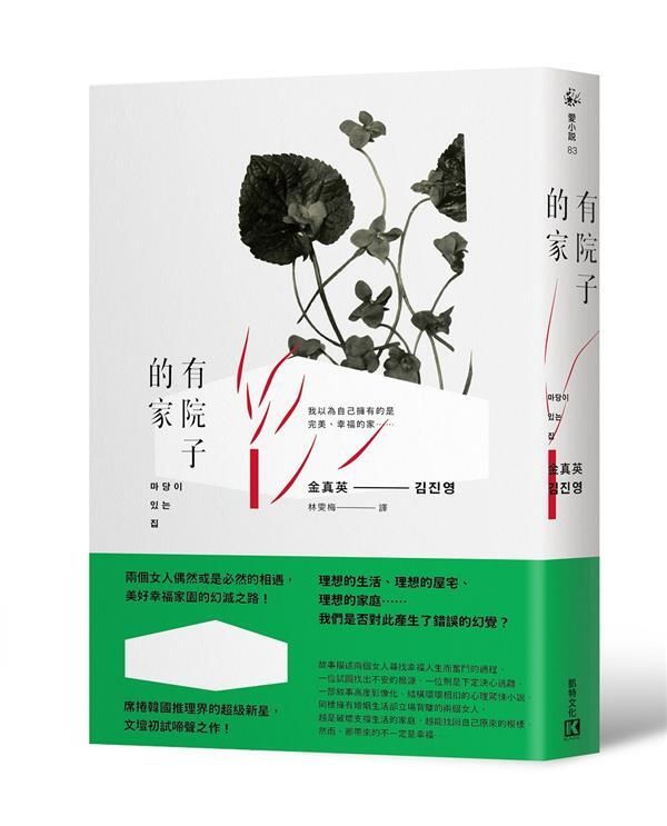 taaze_world_literature_2058
