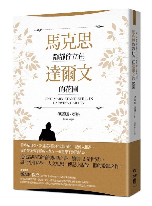 taaze_world_literature_2060