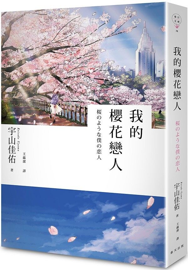 taaze_world_literature_2063