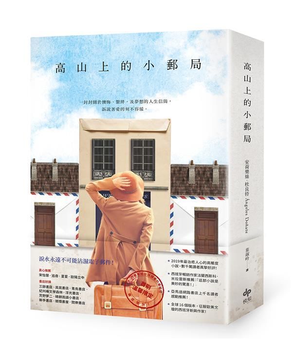 taaze_world_literature_2066