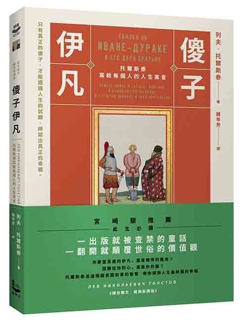 taaze_world_literature_2068