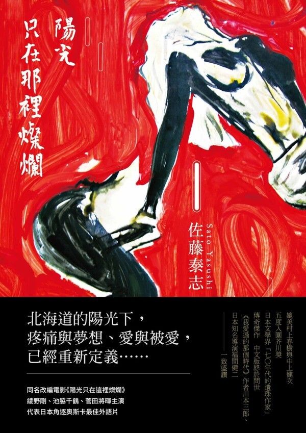 taaze_world_literature_2071