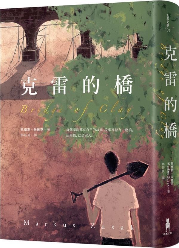 taaze_world_literature_2072